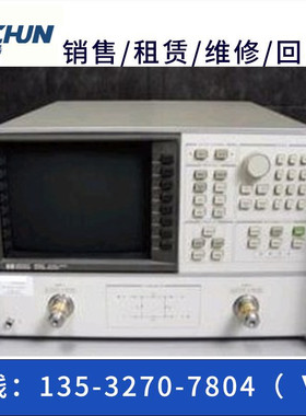 专业租售回收：惠普HP8720C 8720A 8720B 8720D 8720ES网络分析仪