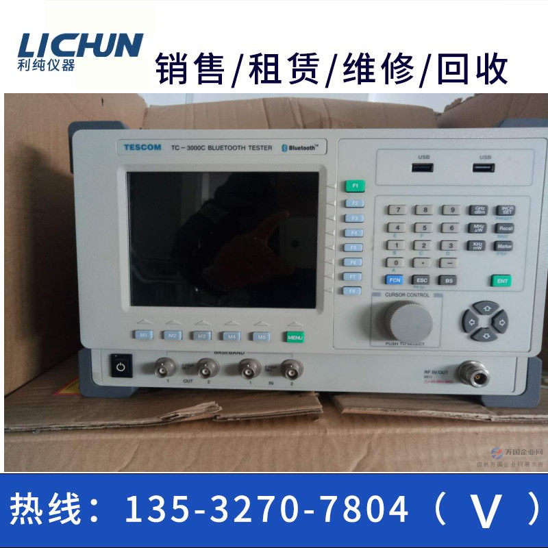 租售回收泰士康TESCOM蓝牙测试仪