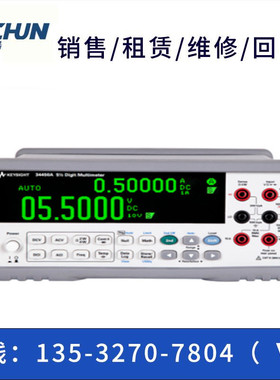 专业租售/回收：安捷伦N6700B N6701A N6702A N6705B N6710B 电源