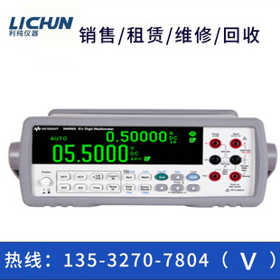 回收：安捷伦N6700B N6710B N6701A N6705B 电源 N6702A 专业租售