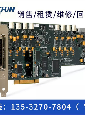专业回收美国NI PCI-6123 PCI-4461 PCI-6232 PCIE-6323 PCI-6733