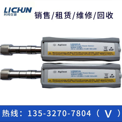 专业回收安捷伦功率探头