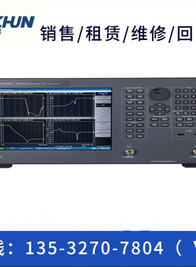 回收租售是德E5063A 5061B 5071C 5062 5070 5072 5080网络分析仪