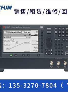 回收/是德E8663D/N5192A/N5193A/N5194A/N5191A/N5183A信号发生器