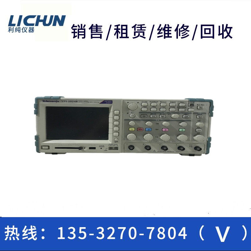 回收租售TEKTRONIX泰克数字存储