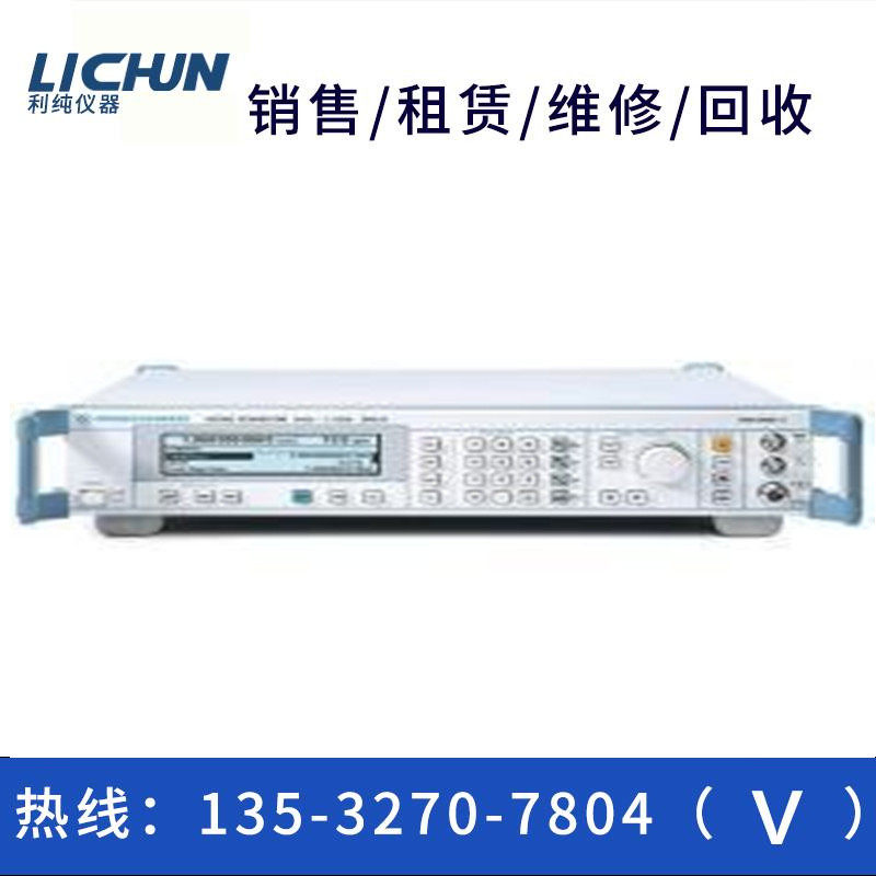 租售回收罗德施瓦茨信号发生器