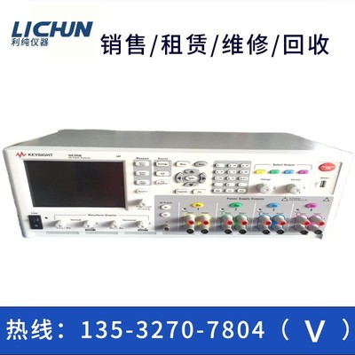 安捷伦N6700B直流电源