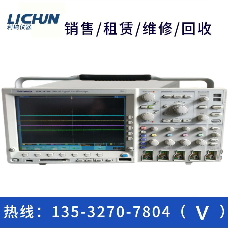 专业租售回收泰克MDO4104C示波器