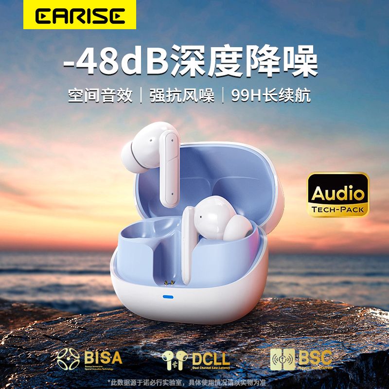 无线蓝牙耳机新款2024超长续航降噪耳塞入耳式运动跑步高音质女士