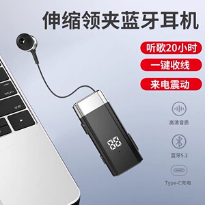 领夹式蓝牙耳机2026新款无线开车代驾外卖降噪通话骑行超长续航男