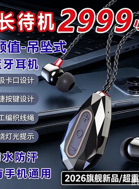 颈挂式蓝牙耳机入耳降噪久戴不痛