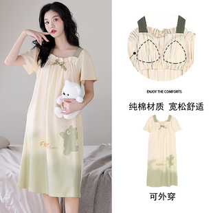 柯萌萌睡裙女夏新款纯棉短袖套装夏天女款可爱女生夏季家居服