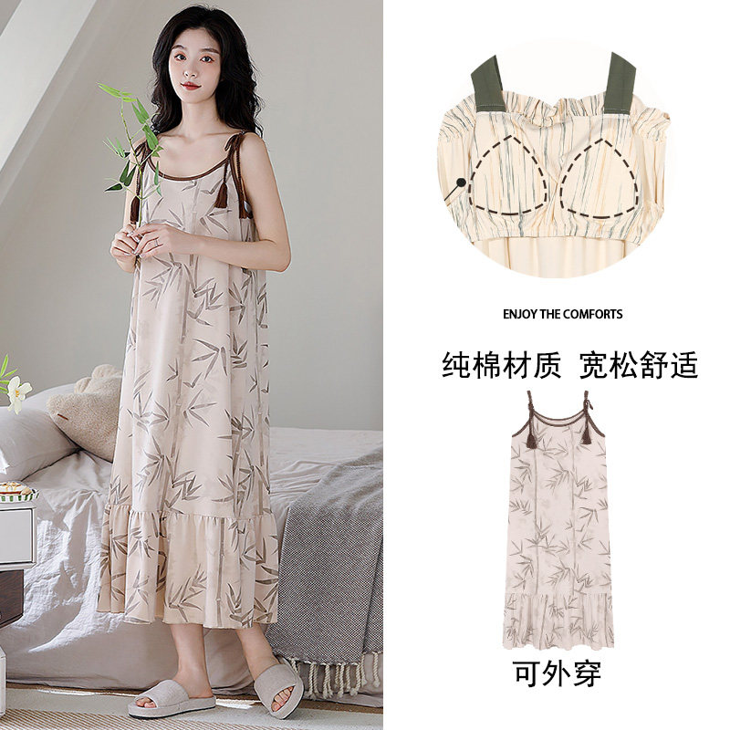 柯萌萌睡裙女夏胸垫新款纯棉短袖套装夏天女款可爱女生夏季家居服