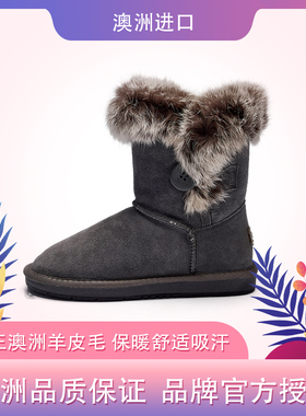 澳洲正品auzlandsheepskin秋冬经典羊皮毛一体5803兔毛雪地靴