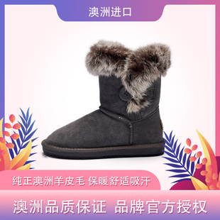 澳洲正品auzlandsheepskin秋冬经典羊皮毛一体5803兔毛雪地靴