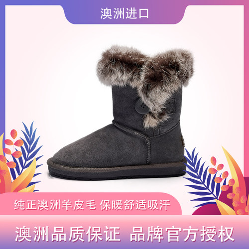 澳洲正品兔毛雪地靴auzland