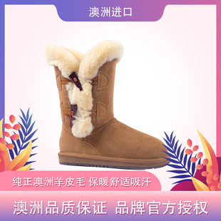 澳洲正品auzlandsheepskin羊角扣鲨鱼扣中筒羊皮毛一体雪地靴