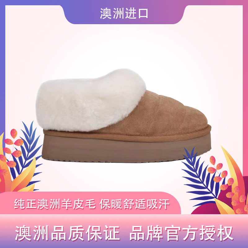 auzland毛毛虫冬季雪地靴保暖