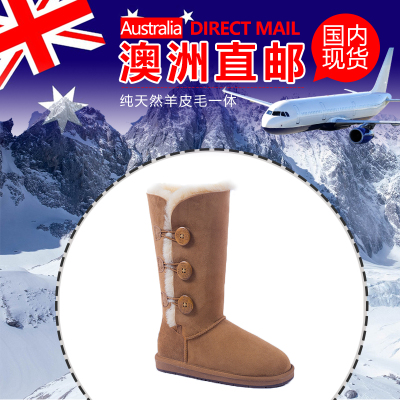 澳洲正品uggauzlandsh