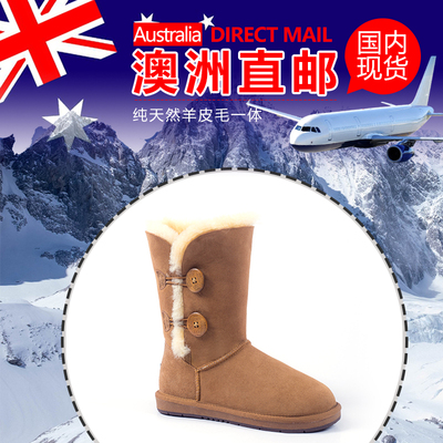 雪地靴UGGauzlandsheepskin纽扣