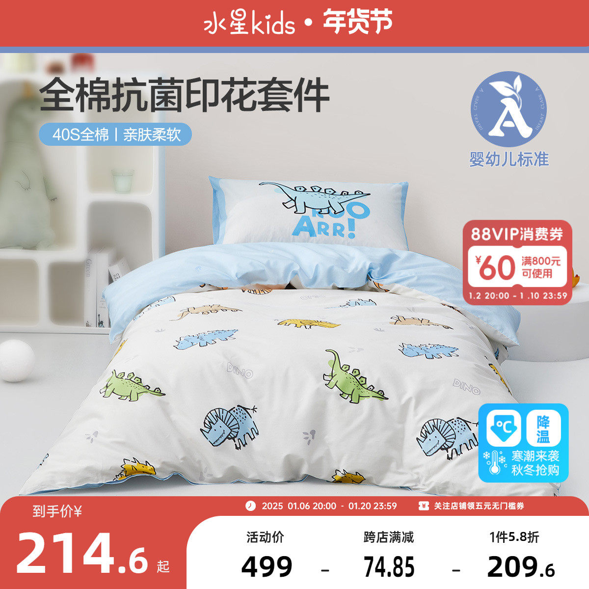 ˮ�Ƕ�ͯ�ļ���ȫ�޿������޴������ֱ���ѧ�����ᴲ����Ʒ������ �Ǽ��ɶԡ�ҹ���(����/������) ����1.2�״����������150*210cm��о