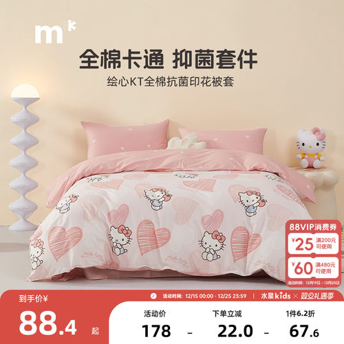 全棉抗菌 婴幼儿A类 AB面设计