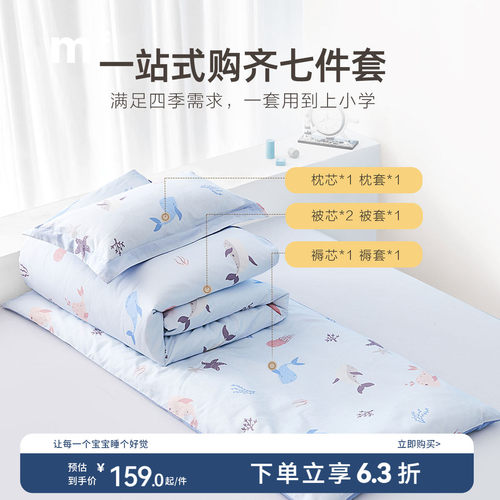 水星kids幼儿园三件套卡通A类