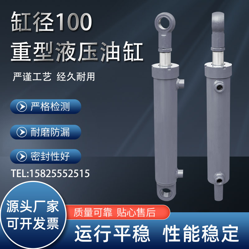 液压缸大全15吨高压货梯举升机电梯小型单向双向支腿法兰耳环油缸