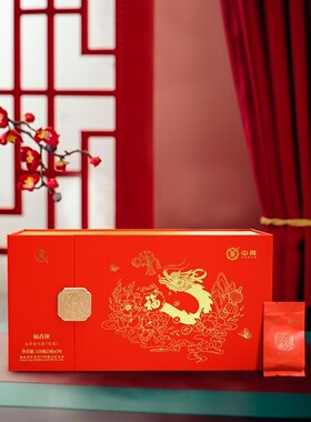 福鼎白茶中茶蝴蝶福香颂系列-贺岁版五年陈贡眉老白茶礼盒装
