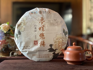 新款饼装中茶蝴蝶牌2015年梦蝶悠扬白茶357g中粮公司成立65纪念饼