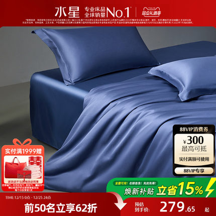 水星家纺A类100支长绒棉被套单件全棉贡缎被子罩奢华简约纯色床品