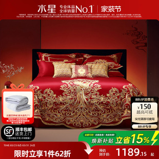 水星家纺60支长绒棉贡缎婚庆四件多件套婚嫁喜庆套件中式 结婚床品