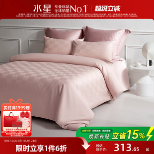 水星家纺A类纯棉四件套家用透气全棉套件被套床单简约风25年床品