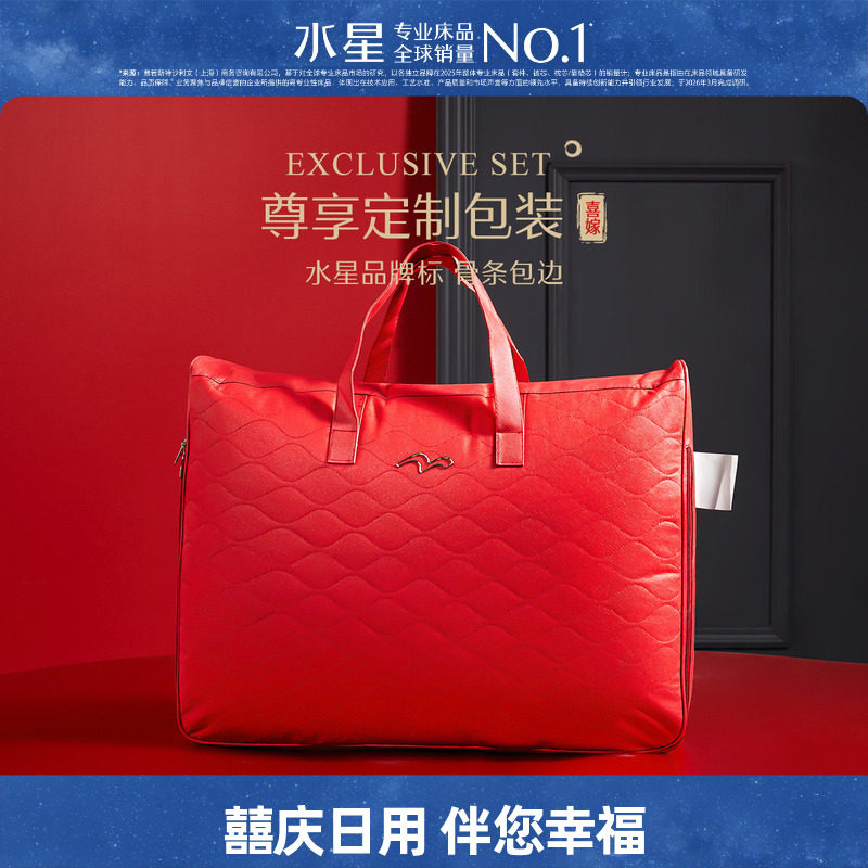 水星家纺婚庆绗缝无纺布图片