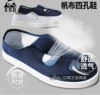 Товары от 启程防护用品
