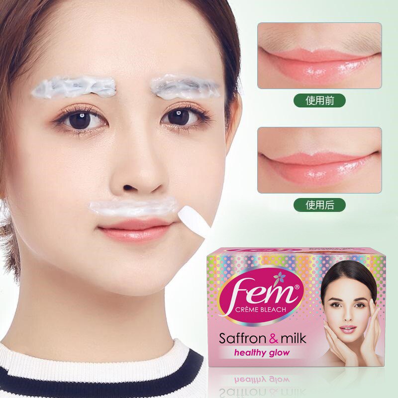 屈臣氏fem漂胡剂去唇毛去小胡子神器脸部漂白剂染眉膏眉毛漂眉膏