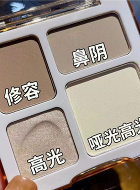 四色修容盘高光修容一体盘便携式哑光提亮闪粉防水高光眼影鼻影