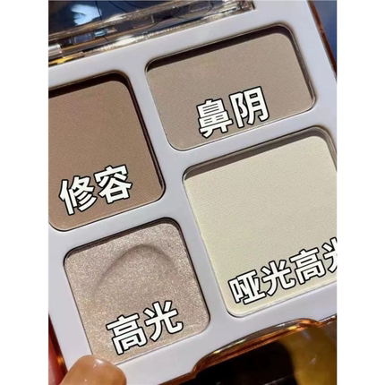 四色修容盘高光修容一体盘便携式哑光提亮闪粉防水高光眼影鼻影