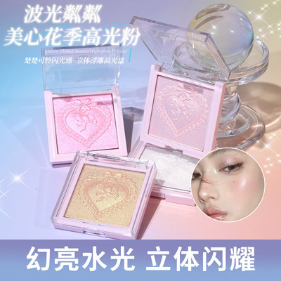 小红书推荐哑光高光粉自