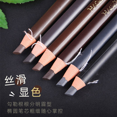 美之岛主椭圆笔芯拉线眉笔女化妆师专用自然持久网红正品棕色眉笔