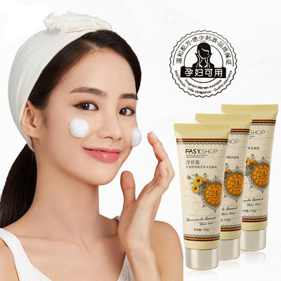 霏思小铺洋甘菊皙润舒缓