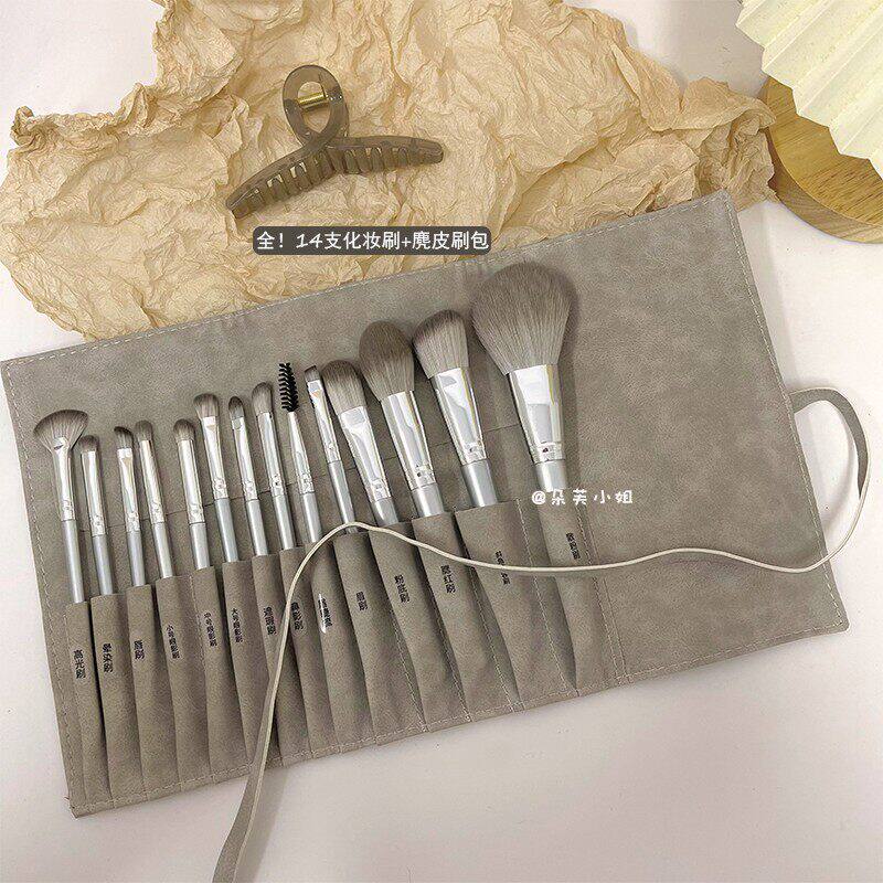 化妆师初学者全带标注化妆刷套装刷子收纳包便携沧州眼影刷工具