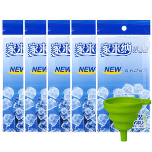 家来纳 50片制冰袋（送漏斗）一次性冰袋模具制冰袋自封口设计冰