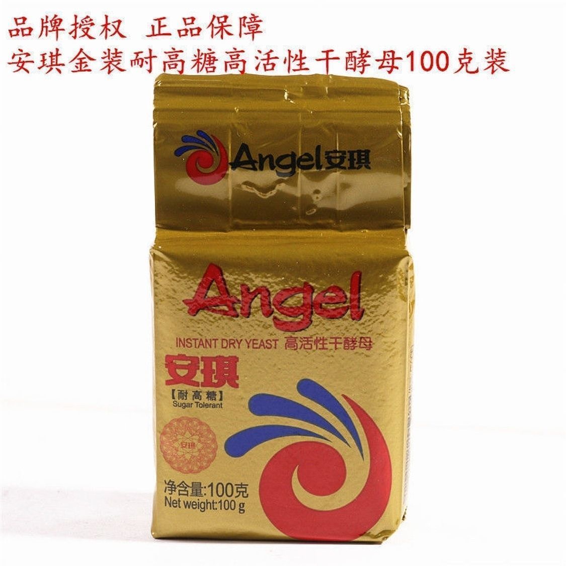 酵母粉无蔗糖型无蔗糖酵母粉