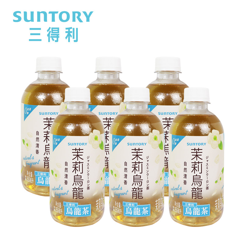 三得利0糖0脂茉莉乌龙茶饮料350ml便利小瓶*6瓶装无糖饮品