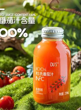 100%果汁杜氏番茄270ml