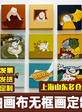 无框画定制照片插画艺术微喷来图定做装饰画油画布高清打印挂画