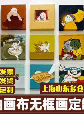 无框画定制艺术风无框画定制照片