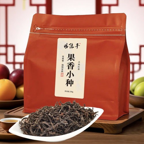 非遗杨陆平花香小种茶特级新茶