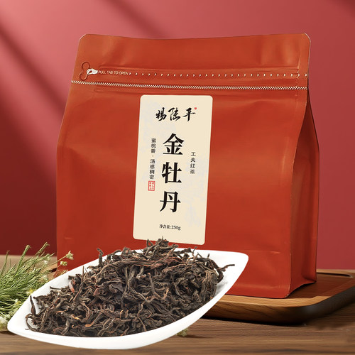 福建高山金牡丹特级红茶250g